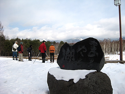 2月4日定例ウォーキング