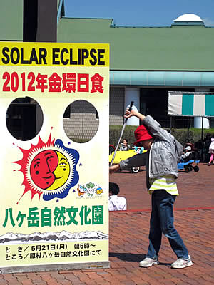 5月5日定例ウォーキング