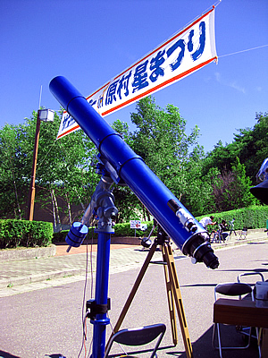 8月4日定例ウォーキング