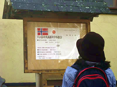 12月1日定例ウォーキング