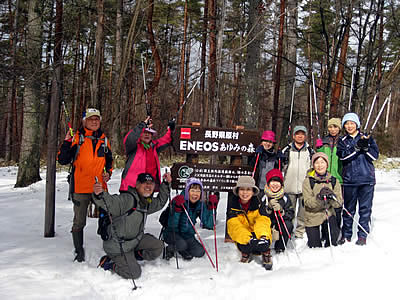 2月2日定例ウォーキング