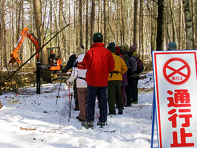 3月2日定例ウォーキング