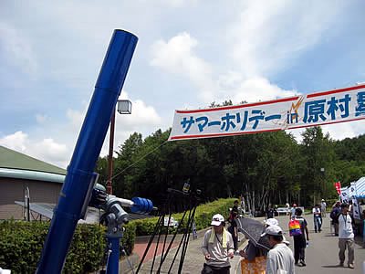 8月3日定例ウォーキング