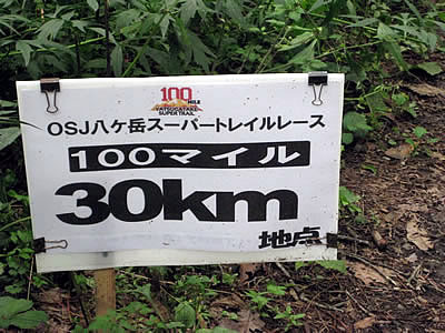 9月7日定例ウォーキング