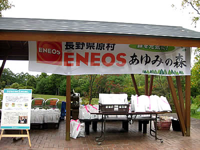 10月5日定例ウォーキング