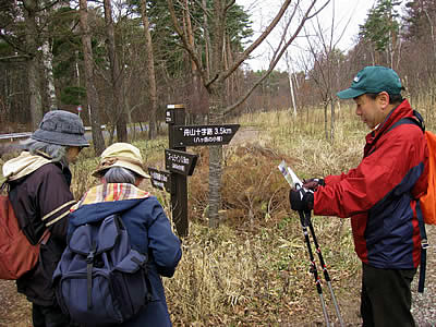 12月7日定例ウォーキング