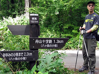 9月5日定例ウォーキング