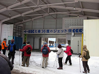 2月6日定例ウォーキング