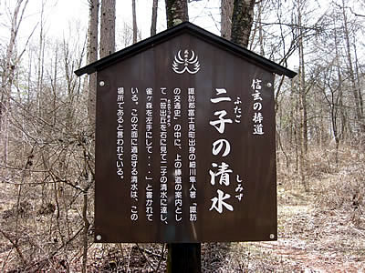 4月9日定例ウォーキング