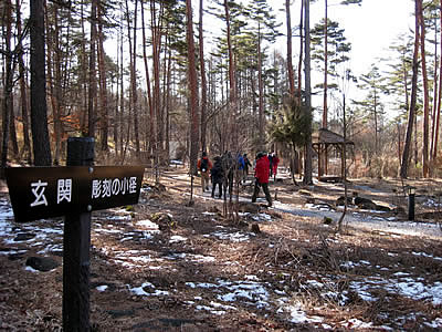 1月7日定例ウォーキング