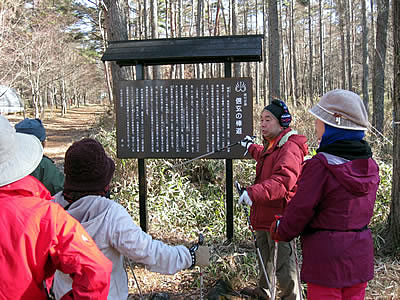 1月7日定例ウォーキング
