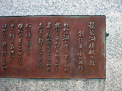 6月2日定例ウォーキング