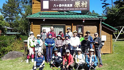 10月5日定例ウォーキング