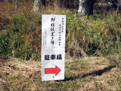 11月6日定例ウォーキング