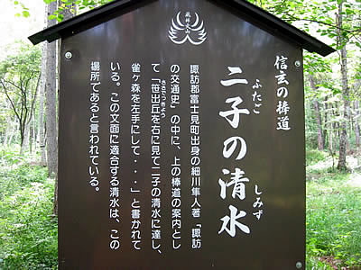 7月2日定例ウォーキング