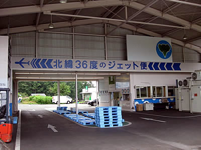 8月6日定例ウォーキング