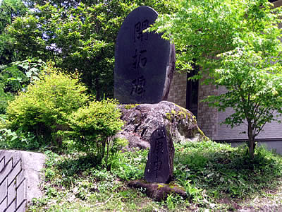 6月3日定例ウォーキング