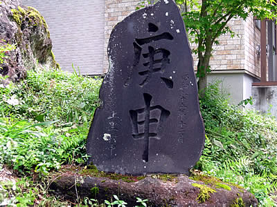 6月3日定例ウォーキング