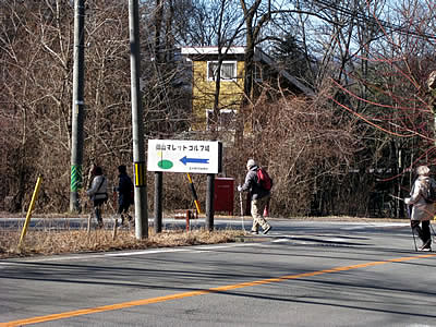 2月3日定例ウォーキング